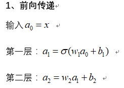 如何使用python實(shí)現(xiàn)BP神經(jīng)網(wǎng)絡(luò)回歸預(yù)測(cè)模型