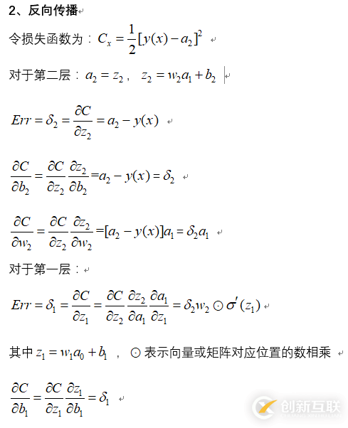 如何使用python實(shí)現(xiàn)BP神經(jīng)網(wǎng)絡(luò)回歸預(yù)測(cè)模型