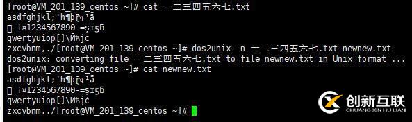 顯示不全或亂碼，dos2unix和修改系統(tǒng)字符集的辦法不管用