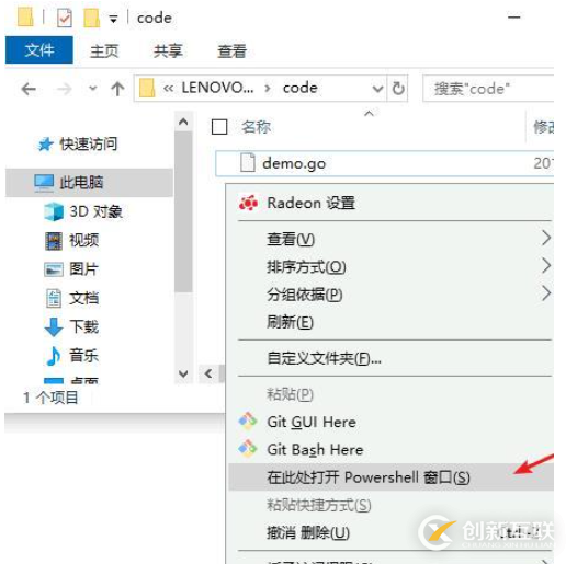 怎么編譯go語言程序