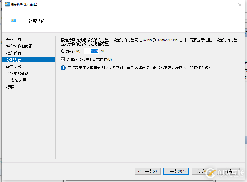 Windows 10利用虛擬機安裝Linux圖文教程