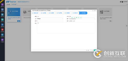 Centos 7基于NAT（地址轉(zhuǎn)換）模式的負(fù)載均衡配置詳解