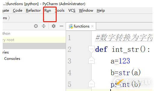 python如何轉(zhuǎn)化為字符串