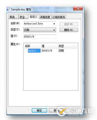 C# 如何更改Word語言設(shè)置