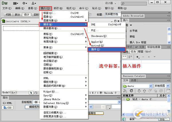 怎么在Dreamweaver里面添加音樂(lè)播放器背景音樂(lè)