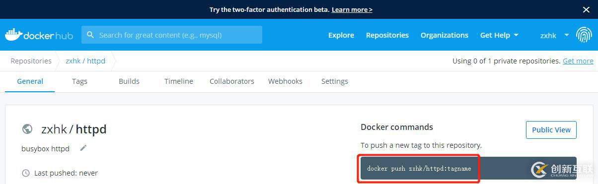 Docker系列3：Docker鏡像詳解