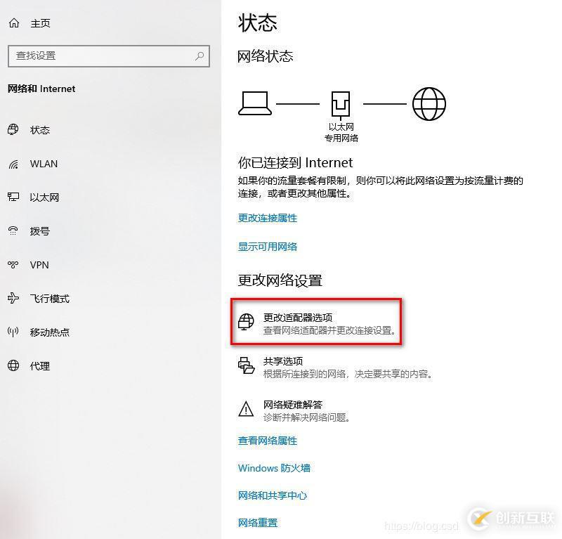 如何解決VMware15 centos7 橋接模式ssh突然不能訪問(wèn)