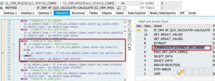 SAP CRM WebClient UI交互式報表的工作原理