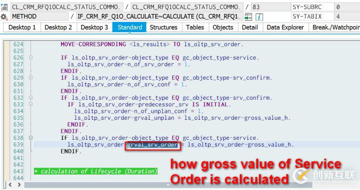 SAP CRM WebClient UI交互式報表的工作原理