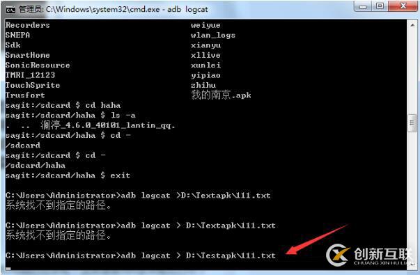 appium+python adb常用命令分享