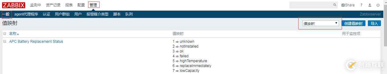 zabbix使用記錄——監(jiān)控windows進程