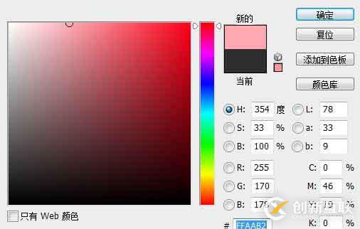 Web開發(fā)中關于16進制顏色代碼有哪些