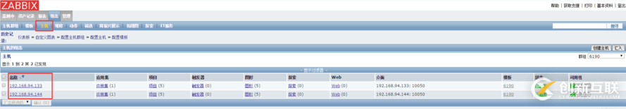 如何使用zabbix監(jiān)控MySQL