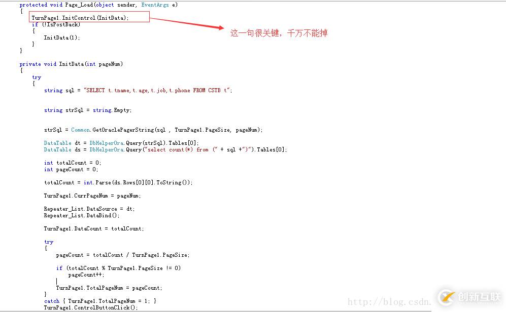 asp.net中怎么使用自定義分頁控件