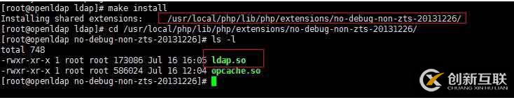 Centos中如何安裝PHP的ldap擴(kuò)展