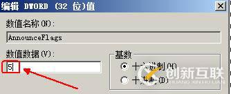 利用VDP實(shí)現(xiàn)vsphere虛擬機(jī)備份