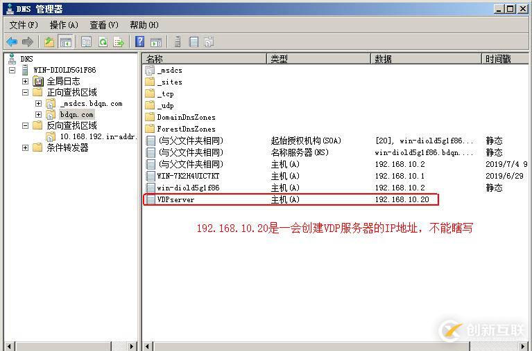 利用VDP實(shí)現(xiàn)vsphere虛擬機(jī)備份