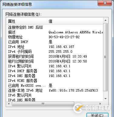 linux遠(yuǎn)程登錄windows服務(wù)器