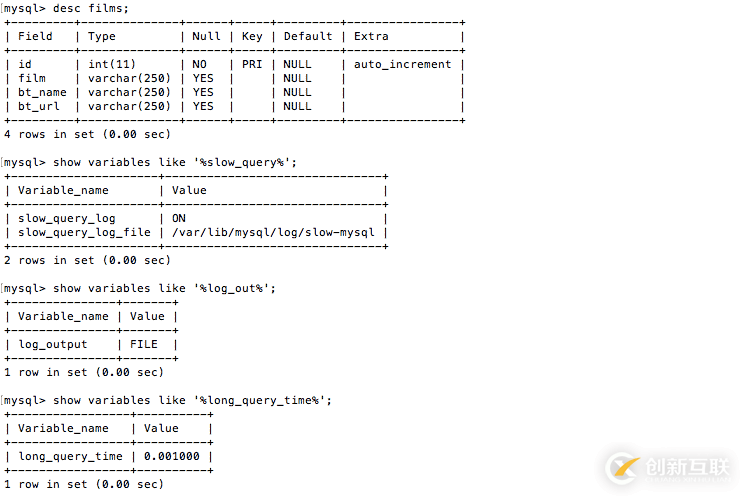 MySQL中SQL語句分析與查詢優(yōu)化的示例分析