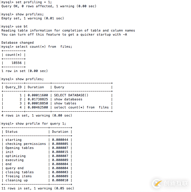 MySQL中SQL語句分析與查詢優(yōu)化的示例分析