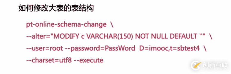 MySQL中SQL語句分析與查詢優(yōu)化的示例分析