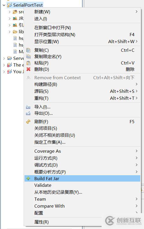 eclipse如何將項目打包成jar文件