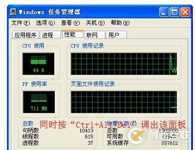 如何解決電腦加載不出來桌面的問題