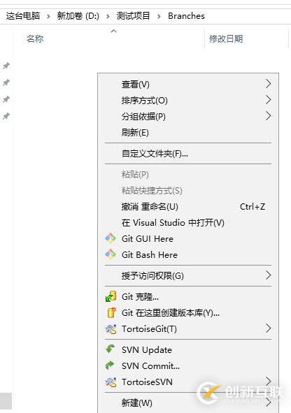 基于SVN構建版本機及所遇到的問題-2