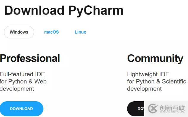 下載pycharm的詳細(xì)操作步驟