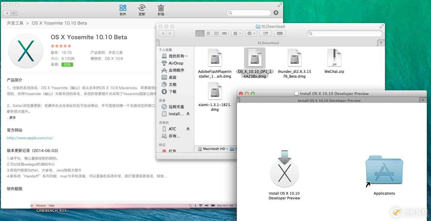 MAC OS X Yosemite安裝與試用