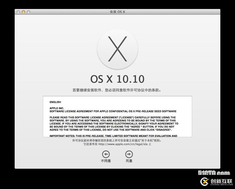 MAC OS X Yosemite安裝與試用