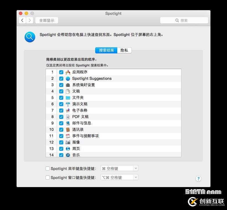 MAC OS X Yosemite安裝與試用