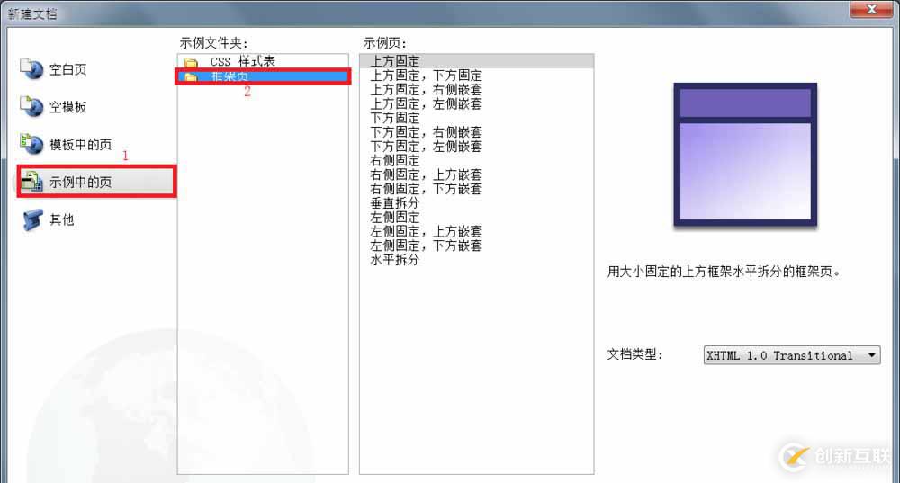 怎么在mybatis plus中動態(tài)切換數(shù)據(jù)源