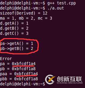 C++--被遺棄的多重繼承、經(jīng)典問題