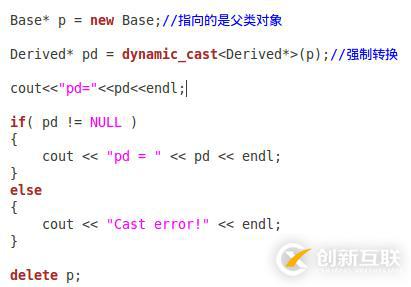 C++--被遺棄的多重繼承、經(jīng)典問題