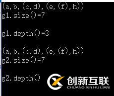 c++實(shí)現(xiàn)廣義表