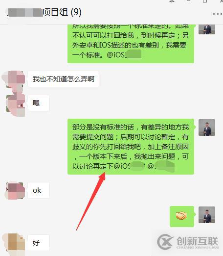 UI、原型與實際不符；研發(fā)懟你，你要怎么辦？-Dotest軟件測試