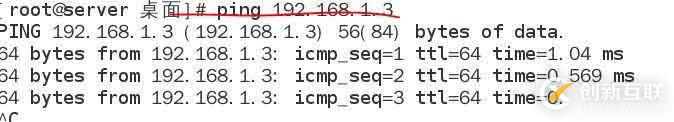 兩臺linux 虛擬機之間互聯(lián)