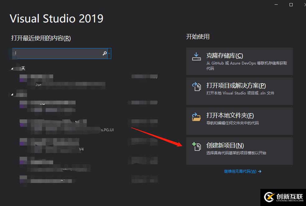 用vs2019加.net core如何創(chuàng)建WeiApi項(xiàng)目