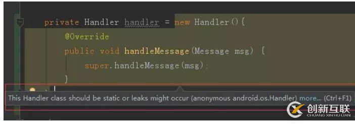 Android中使用Handler時造成內(nèi)存泄露怎么解決