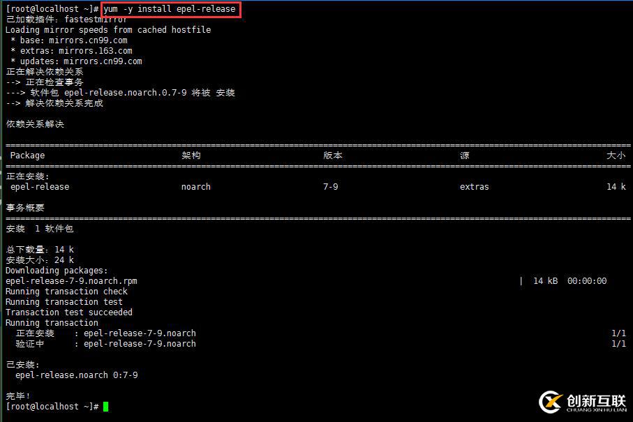 Centos7安裝docker compse的示例分析