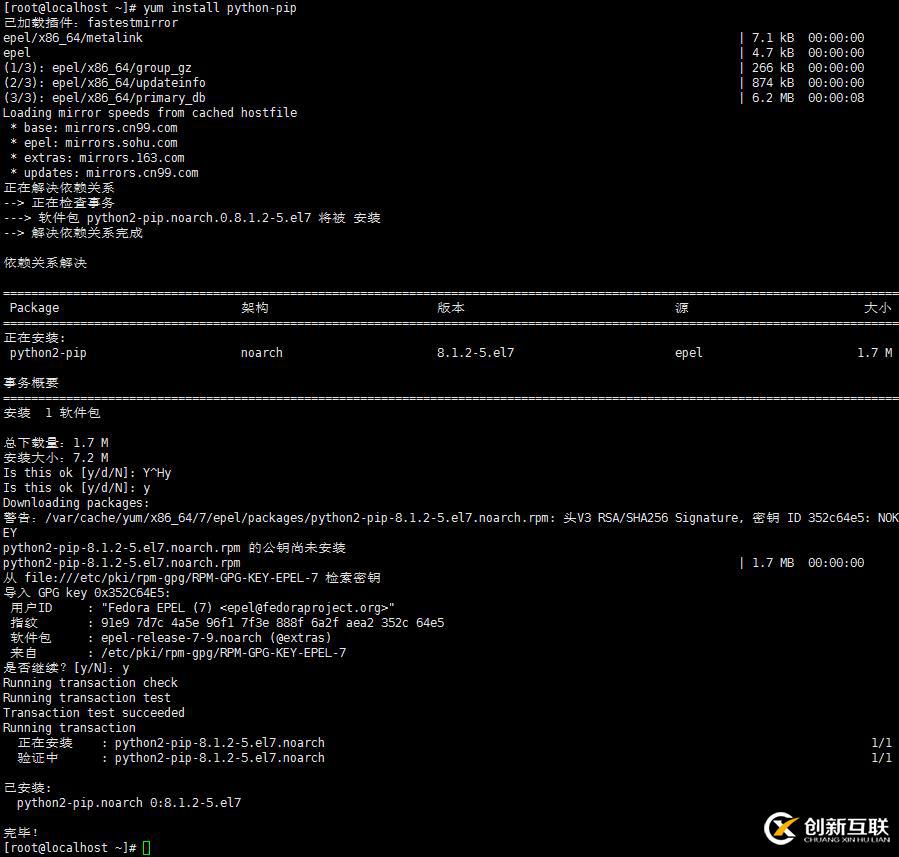 Centos7安裝docker compse的示例分析