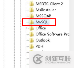 mysql數(shù)據(jù)庫中的注冊表如何刪除