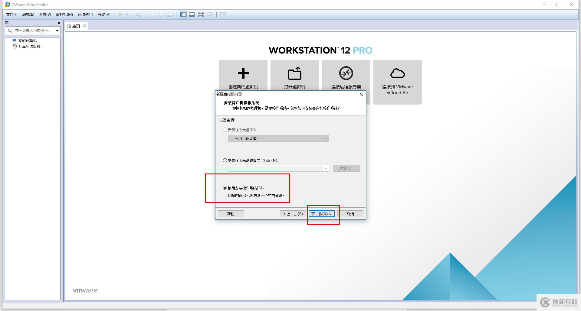 免費開源的服務(wù)器虛擬化Proxmox+分布式存儲Ceph（一）