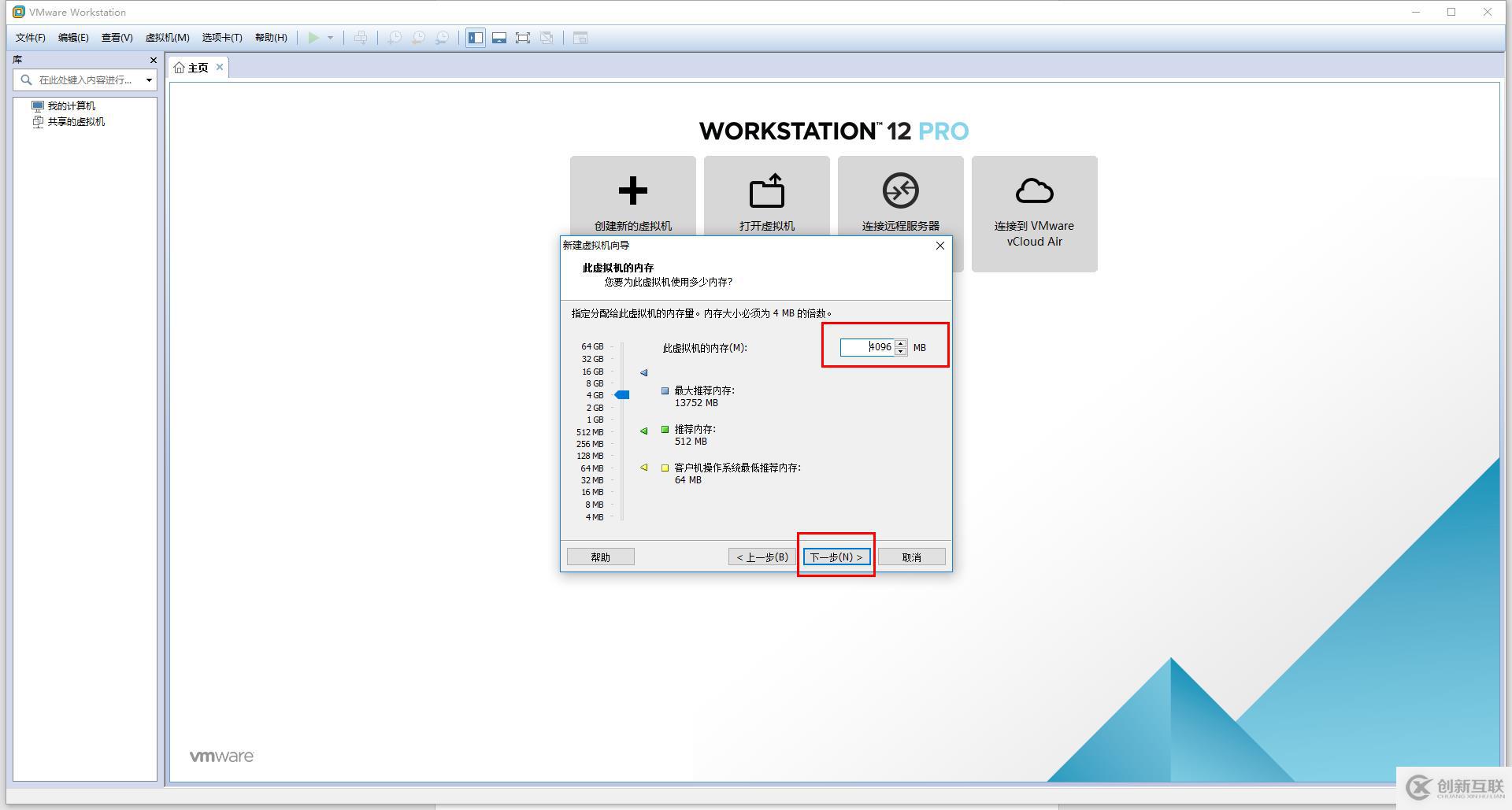 免費開源的服務(wù)器虛擬化Proxmox+分布式存儲Ceph（一）