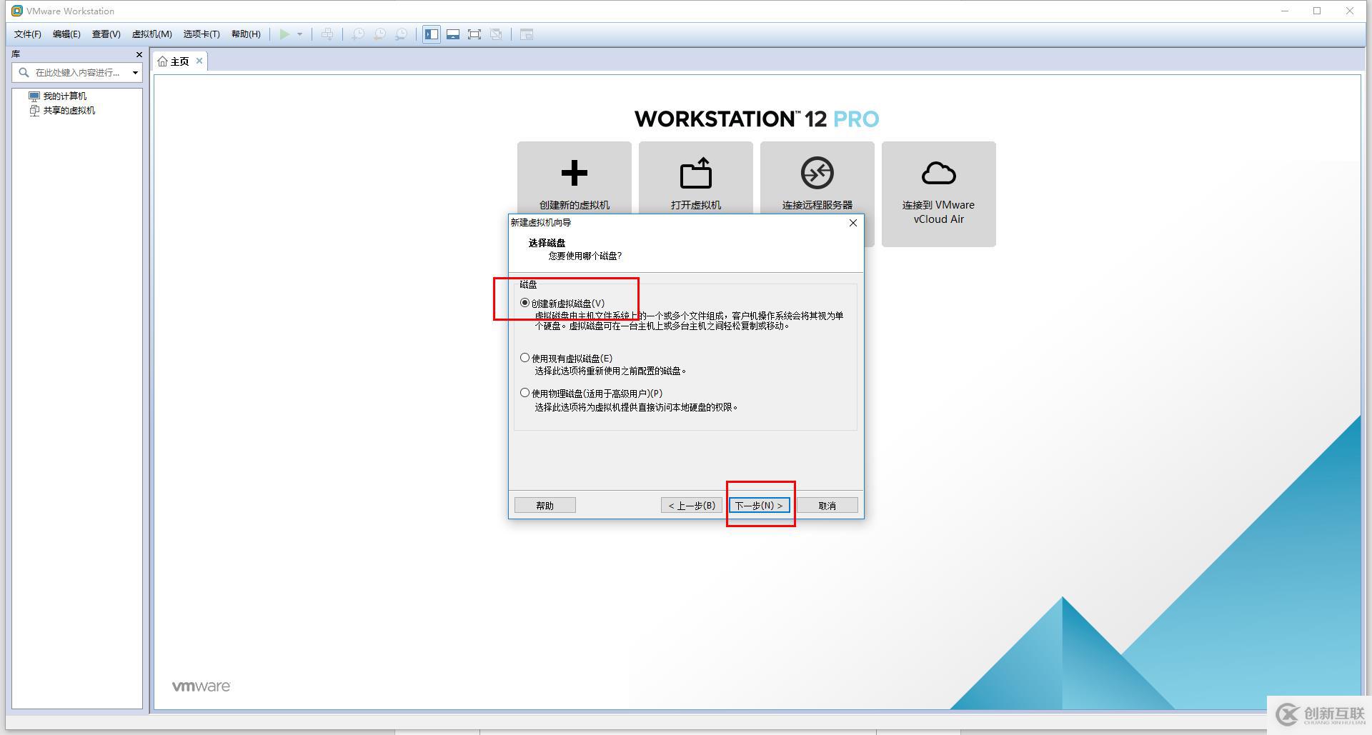 免費開源的服務(wù)器虛擬化Proxmox+分布式存儲Ceph（一）