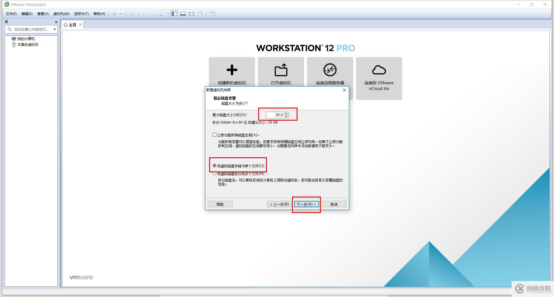 免費開源的服務(wù)器虛擬化Proxmox+分布式存儲Ceph（一）