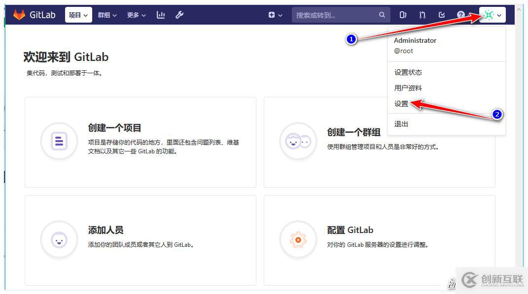 Gitlab的部署和使用？