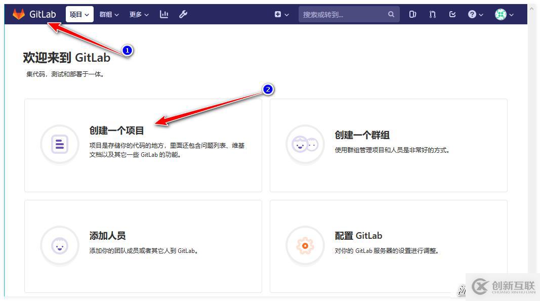 Gitlab的部署和使用？