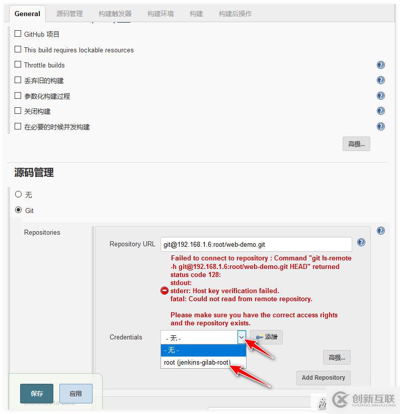 Gitlab的部署和使用？